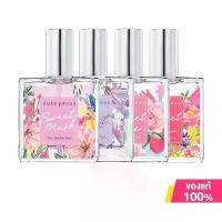 ราคา พร้อมส่ง *ของแท้* น้ำหอม cute press MY SIGNATURE COLLECTION EAU DE TOILETTE cute press น้ำหอม 35มล.ใหม่Rising Star 50มล ปกติ 690B (1733840085681670033)