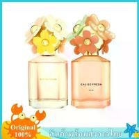 ราคา น้ำหอม Daisy Eau So Fresh / Eau So Fresh Daze Eau de Toilette 75ml กลิ่นสดชื่นฟลอรัล (1735416759999956072)