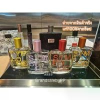 ราคา มีส่งด่วนจากกทม.น้ำหอม CPS Chaps แท้จากช็อป พร้อมถุงแบรนด์ (1735298075758593492)