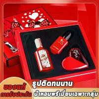 ราคา ที่นิยมมากที่สุด แนะนำ French high -grade perfume น้ำหอม น้ำหอมฟีโรโมน หอมดึงดูด กลิ่นหอมละมุนน้ำหอมมาดามฟิน หอมติดทนนาน 8 ชม กลิ่นเทียบแท้ (1735019993832982015)
