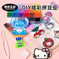 ราคา ชุดอุปกรณ์ DIY ของ Pindoudou ครบชุด ประกอบด้วยชุด 3D Fusion Magic Baby, กระดาน, ปากกา, กระดาษ, ชุดสีดำขาวสำหรับระบายสี และเตารีด (1734969209190713335)