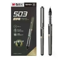 ราคา ปากกา M&G รุ่น ARP50103 แห้งเร็ว แบบเหลว หัวเข็มขนาด 0.5 มม. สีดำ สำหรับการใช้งานในโรงเรียนและสำนักงาน (1734901298722473123)