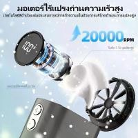 ราคา GOOJODOQ Gfs007 พัดลมพกพา 4000mah พัดลม Type C พร้อมจอแสดงผล พัดลมไอเย็น 100 ระดับ พัดลมมือถือ เครื่องสำอางน่ารักๆ เครื่อง สําอาง (1734846940805695191)