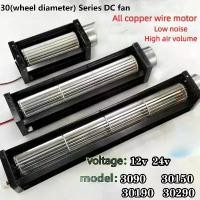 ราคา 30 Cross-flowพัดลมDC Cross-flowพัดลมDC12V Rollerพัดลม 24VมีดStripพัดลมแนวนอนไอเสียหน้าจอ (1735084183741105189)