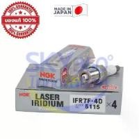 ราคา Woww สุดคุ้ม ถูกที่สุด หัวเทียน NGK IFR7F-4D Iridium Power Spark Plug ของแท้จากญี่ปุ่น 1หัว ราคาโปร หัวเทียน รถยนต์ หัวเทียน มอเตอร์ไซค์ หัวเทียน รถ มอเตอร์ไซค์ หัวเทียน เย็น (1735230996512670750)