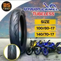 ราคา ยางนอกคาเมลลายสายฟ้า 100/80-17,110/80-17, 130/70-17,140/70-17 Camel CM004 สำหรับ R15,R3หรือรุ่นอื่นๆ Motorcycle มอเตอร์ไซค์ (1735043734664610840)