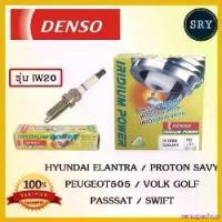 ราคา xenopashop ใช้งานได้ หัวเทียน DENSO IRIDIUM รุ่น IW20 Hyundai Elantra/ Proton Savy / Peugeot 505 / Volk Golf / Passsat / Swift ( 1แพ็ค4หัว ) มอเตอร์ไซค์ Motorcycle รถ กรีน (1730823733518895985)