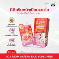 ราคา [โปรพิเศษ!] ดีดีครีมแตงโมจุฬาเฮิร์บ 6in1 สูตรใหม่! 1 กล่อง6ซอง โทนอัพปรับผิวใส เบส รองพื้น กันแดด กันน้ำ สกินแคร์ผิวหน้า บำรุงX10Super Vitamin Antioxidant 8g.x6 (1735455780039656468)