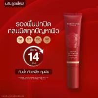 ราคา [COD] [tiktok]รองพื้น ปกปิดดี SRICHAND Super Coverage Foundation SPF50 PA++ รองพื้นศรีจันทร์ ซูเปอร์ คัฟเวอเรจ (1735465476296771477)