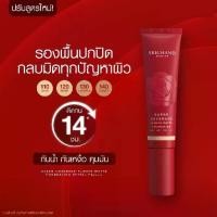 ราคา รองพื้น ปกปิดดี SRICHAND Super Coverage Foundation SPF50 PA++ รองพื้นศรีจันทร์ ซูเปอร์ คัฟเวอเรจ (1735430000187443038)