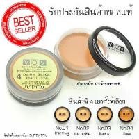ราคา VOV COVER FOUNDATION รองพื้น วีโอวี (1735386596836410938)