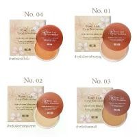 ราคา จัดส่งฟรี กทม บล็อกบัสเตอร์ รองพื้น วี โอ วี โรส เลดี้ VOV ROSE LADY COVER FOUNDATION (1734578960577627256)