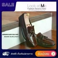ราคา Arcobareno​ Classic​ Tassel x​ Dark​Burgundy​ รองเท้า loafer ผู้ชาย งานหนัง Italy แท้ HandMade สุดคลาสสิค ด้วยรองเท้าหนังดีไซน์คลาสสิคคุณภาพสูง (1729754225559767627)