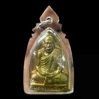 ราคา ลดราคา เตารีดปั๊ม หลวงพ่อเพี้ยน วัดเกริ่นกฐิน หลังรอยนิ้วมือ เนื้อทองปลอกลูกปืน ไตรมาส ปี 54 หลวงพ่อเพี้ยน วัดเกริ่นกฐิน 27022 (1735478944430851754)