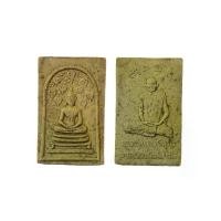 ราคา ลดราคา พระสมเด็จปรกโพธิ์หลวงปู่กวยพิธีกรรมปลุกเสกเรียบร้อย เมตตาแคล้วคลาดปลอดภัย (1735443318018901066)
