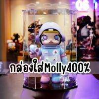 ราคา ☁กล่องใส่ Molly 400% หกเหลี่ยม กันฝุ่น ซ้อนทับได้ ตู้อะคริลิคโชว์โมเดล กล่องใส่โมเดล♟ลดราคา (1735241307642561631)