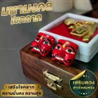 ราคา ลดราคา- วัตถุมงคลหน้ากากพรานบุญ พุทธคุณเด่นโภคทรัพย์มั่งคั่งโชคลาภ ช่วยปัดเป่าสิ่งชั่วร้ายคุ้มครองผู้ศรัทธา นิยมเลี่ยมตะกรุดไลลาสายมูเตลู (1733580259671770336)