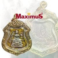 ราคา ลดราคา- ☂เหรียญเสมา หลวงพ่อโสธร วัดโสธรวรารามวรวิหาร จังหวัดฉะเชิงเทรา ปี 2509 พร้อมเลี่ยมกรอบทองไมครอนแกะลาย✫ (1735293039068022389)
