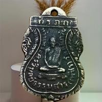 ราคา ลดราคา- ✻เหรียญ หลวงพ่อเพชร เกาะพงัน เหรียญหล่อโบราณ พ่อเพชร✷ (1735412816423454329)