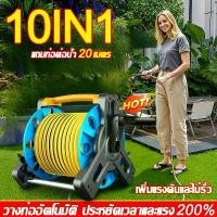 ราคา ✳เพียง3วิจัดเก็บท่อน้ำ20Mง่ายๆ⚡ชุดอุปกรณ์สายยางรดน้ำต้นไม้ สายยางโรล ชุดสายยางรดน้ำ รดน้ำต้นไม้ ล้างรถ การสเปรย์10โหมด⊿ลดราคา (1735350597881857310)