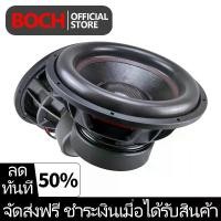 ราคา ลำโพงซับวูฟเฟอร์ 15นิ้ว 5000วัตต์ 15นิ้ว ดอก 15นิ้ว ลำโพง 15นิ้ว ดอกลำโพงซับเบส 15นิ้ว ลำโพงติดรถยนต์ ลำโพงบ้าน เครื่องเสียงติดรถยนต์ เครื่องเสียงบ้าน วอยซ์คู่ 2โอห์ม - 8โอห์ม แ (1734801533142534130)