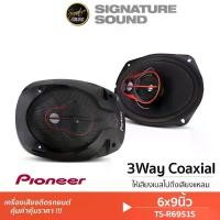 ราคา PIONEER ลำโพงแกนร่วม 6x9นิ้ว ลำโพง TS-R6951S /EA-116 แกนร่วม 3ทาง 1คู่ 6.5นิ้ว ลำโพงรถยนต์ (1734658962299062267)