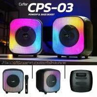 ราคา Ceflar CPS-03 (รวมVAT) ลำโพง มีแอมป์ในตัว ไมค์ลอย 1ตัว ลำโพงเอนกประสงค์ ลำโพงปาร์ตี้ไร้สายพกพา ตู้ช่วยสอน (1734847864393466917)