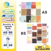 ราคา Double A สมุด สมุดสันห่วง Professional มีเส้น / ไม่มีเส้น / เส้นตาราง ขนาด A5 / B5 หนา 70 แกรม (1733606741024998475)