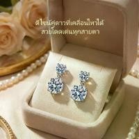 ราคา ต่างหูเพชรสองชั้น สว่างมาก ใส่แล้วสวยหรูทุกวัน，ต่างหูเพชรแหวนห้อย สไตล์โมเดิร์น สำหรับสาวยุคใหม่ กํา ไล เชือกถัก สร้อย ข้อมือ โซ่ เสริม ดวง ความรัก สวยๆ กําไล สายมู เครื่องประดับ (1735366987057367039)