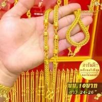 ราคา สร้อยคอ เศษทองคำแท้ ลายสี่เสา หนัก 5-10 บาท 3องค์ 24 นิ้ว และ 5องค์ ยาว 26 นิ้ว AD73 สร้อยทองไม่ลอกดำ สร้อย สร้อยทอง (1735469449231763000)