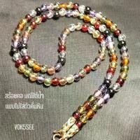 ราคา Yok5see สร้อยคอ หิน มณีใต้น้ำ เพชรพญานาค 6 มม.สร้อย แขวน จี้ พระ สร้อยพระ หินมณีใต้น้ำ (1735493811776882227)
