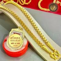 ราคา สร้อยคอ ทาโร่ เศษทองคำแท้ หนัก3บาท ยาว20-24นิ้ว 1เส้น สร้อย สร้อยคอผู้หญิง สร้อยคอห้อยพระ สร้อยคอไม่ลอก สร้อยพระ สร้อยทองไม่ลอก สร้อยทอง (1735397483045488004)