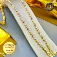 ราคา สร้อยคอแผนที่ไทยสร้อยคอสามกษัตริย์ เม็ดมะยม หนา4มิล ยาว18-24นิ้ว 1เส้น สร้อย3กษัตย์ สร้อยห้อยพระ สร้อยคอไม่ลอก ทองเหมือนแท้ สร้อยคอ3กษัตร์ สร้อย2กษัตริย์ (1735028299716659026)