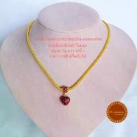 ราคา สร้อยคอสร้อยคอทองเหมือนแท้ สร้อยคอลงยา 1บ. ลายสี่เสาห้อยหัวใจแดง สร้อยหนัก1บาท สร้อย1บ. 1บ. สร้อย สร้อยคอ สร้อยทองชุบ สร้อยทองปลอม ชุบทอง (1734668589866387053)