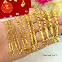 ราคา ทองปลอมเหมือนแท้️สร้อยคอBox 2สลึง 1บาท 2บาท 3บาท 5บาท 10บาท มองแยกไม่ออก ทองชุบ ช่างทองจิวเวลรี่ ส ร ้ อ ย ค อ ผ ู ้ ช า ย สร้อยเพชรยายหมี สร้อยคอ y2k สร้อย ข้อ มือ evil eye กำไล (1735240080147318701)