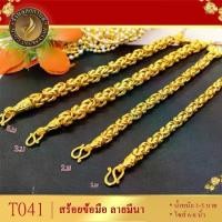 ราคา สร้อย ข้อมือ สลัก ชื่อสร้อยข้อมือ มีนาจี้หัวใจ หนัก 2-3-5 บาท ไซส์ 6-8 นิ้ว (1 เส้น) สร้อยข้อมือ กำไลข้อมือ กำไลข้อมือคู่ กำไลข้อมือหญิง กำไลข้อมือชาย กำไรขัอมือ กำไลคู่ กำไลคู่ร (1734004337388193692)