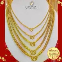 ราคา COD. สร้อยคอ สี่เสา เศษทองคำแท้ หนัก 1-10 บาท ยาว 18-24นิ้ว 1เส้น สร้อยทอง ทองเหมือนแท้ สร้อยทองไม่ลอก ทองไม่ลอกไม่ดำ ทองปลอมไม่ลอก สร้อย ทองปลอม Seasonal trend (1735165912815732417)