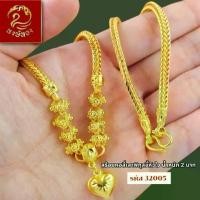 ราคา ส่งฟรี สร้อยคอ ทอง หงษ์ทอง เยาวราช สร้อย น้ำหนัก 2 บาท จี้ ทองปลอมแฟชั่น (1735036827448280919)