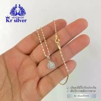 ราคา สร้อยคอเงินแท้สองกษัตริย์ พร้อมจี้เงินแท้ พลอยล้อมเพชรเคลือบทองคำขาว 925 ครบรอบ วันเกิด ประจำวัน ลำลอง สง่างาม สร้อย เงิน (1730003686682954173)