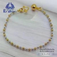 ราคา สร้อยข้อมือเงินแท้สองกษัตริย์ ลายเม็ดจีบ หนา 2.5 มิล สร้อย ข้อ สร้อยข้อมือ เงินแท้ (1730743315104041405)