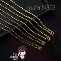 ราคา สร้อยคอ18k สร้อยคอ 18 20 24 นิ้ว สองกษัตริย์ สร้อย 2 กษัต สร้อยคอเครื่องประดับ ทอง สร้อยคอสองกษัตริย์ สร้อยคอ สร้อยทอง เม็ดมะยม ทองไมครอน (1734716993018102891)