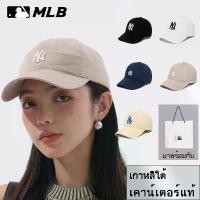 ราคา หมวก MLB ของแท้ คอลเลกชัน NY และ LA พร้อมส่งถึงมือคุณ! แถมกระเป๋าถือฟรี (1734950241795999064)