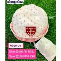 ราคา [Tiktok] Absorba หมวกเด็ก น่ารัก มีสายรัดคาง หมวก หมวกเด็ก หมวกเด็กอ่อน หมวกเด็กแรกเกิด (1734923548432303797)