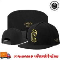ราคา [COD] หมวก หมวกแก๊ป Snapback Cap CAYLER&SON - C (1734555493999347096)