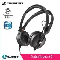 ราคา (ประกันศูนย์) Sennheiser HD25 สุดยอด หูฟัง Studio/DJ HD 25 ใหม่ล่าสุด ยอดเยี่ยม ได้รางวัล Numm Tech จากอเมริกา (1734607177088009479)
