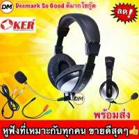 ราคา ส่งเร็ว OKER Headphone OE-2699 หูฟัง โอเคอร์ ครอบหู ต่อ มือถือ คอมพิวเตอร์ โน๊ตบุ๊ค แทนรุ่นเดิม OE-2688 ยึดรูปแบบเดียวกัน (1731931266585757398)