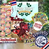 ราคา [ของแท้][สินค้าขายดี][พร้อมส่ง] Long Shot ลองช๊อต [ยอดขายกว่า 500 กล่อง] เกมแข่งม้า ภาษาไทย / EN เกม WDG [Boardgame] คําแนะนําการขายที่ร้อนแรงในเดือนนี้ (1735475675935442697)