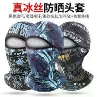 ราคา หมวกกันน็อคมอเตอร์ไซค์, กันลม, ฤดูร้อน, กันแดด, ผ้าคลุมศีรษะ, กระบังหน้า, หน้ากากขี่, ผ้าคลุมศีรษะกลางแจ้ง, สำหรับผู้ชายและผู้หญิง หมวก nyของแท้ เข็มขัด ลูกเสือ ครู หญิง (1733293032066221150)