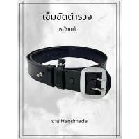 ราคา CODเข็มขัด หนังแท้ Handmade by BANG BANG (1735211879820985676)