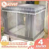 ราคา มุ้งกันยุง 6 ฟุต มุ้ง มุ้งกันยุง 5ฟุต มุ้งแบบห้องนอน มุ้งเต็นท์ mosquito net มุ้งครอบผู้ใหญ่ เต็นท์ เต็นท์มุ้ง มุ้งคลุมเตียง มุ้งคลุมเตียง มีการรับประกัน (1729806838363228516)